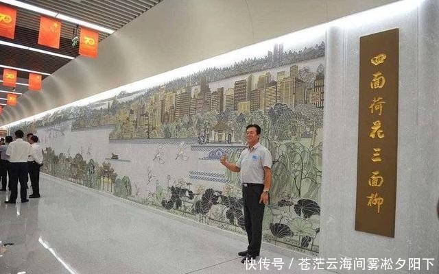 济南地铁3号线孟家庄站