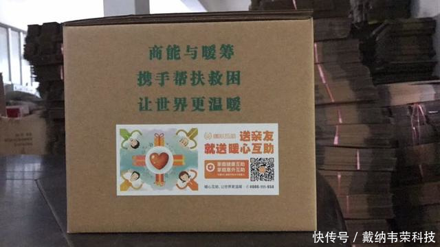 企业服务社会的