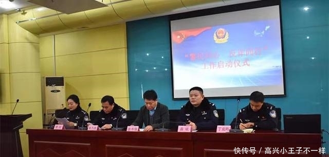 反电诈宣传指导