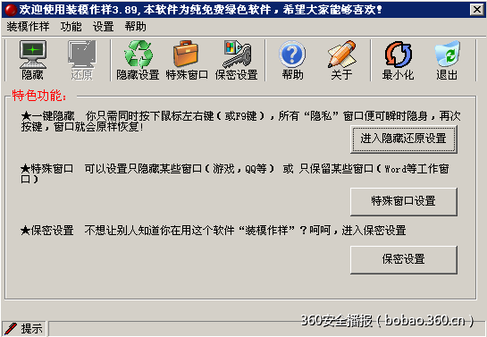 http://p3.qhimg.com/t012ff9bb8cfb71733b.png