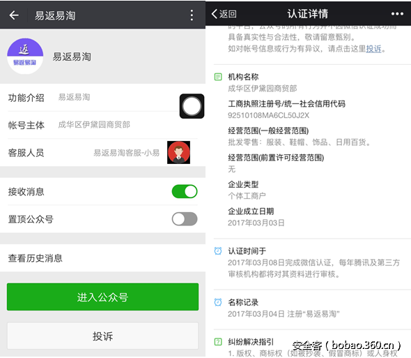 t012899c7411c853742.png http://p5.qhimg.com/t012899c7411c853742.png
