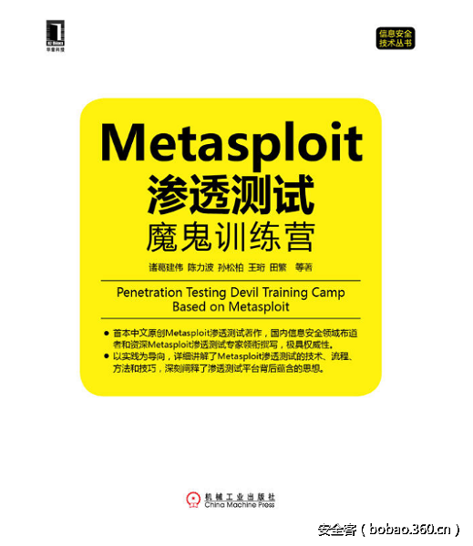 t01f660b74392a53744.png http://p5.qhimg.com/t01f660b74392a53744.png