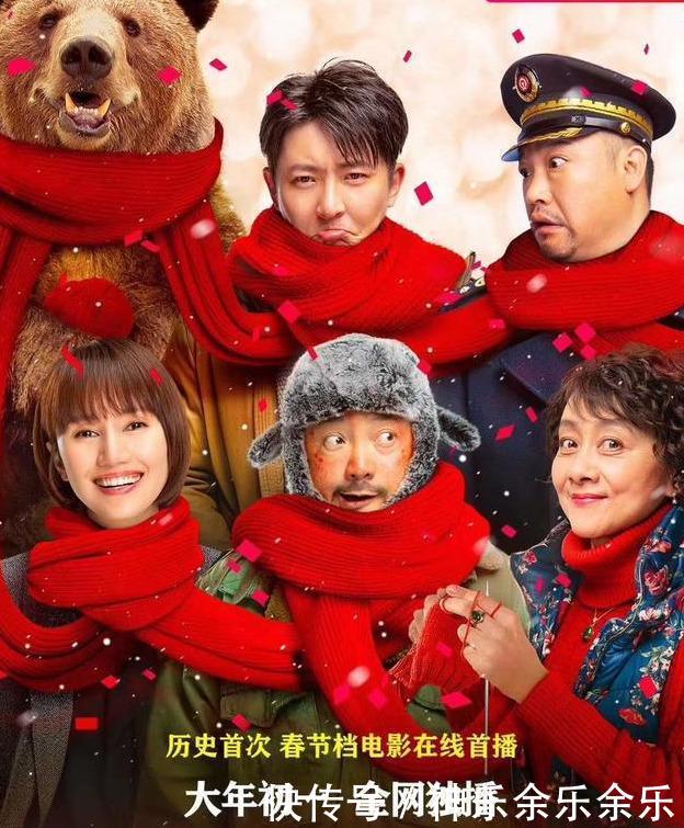 快手如何搜索囧妈