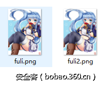http://p0.qhimg.com/t017948948c62d20d48.png