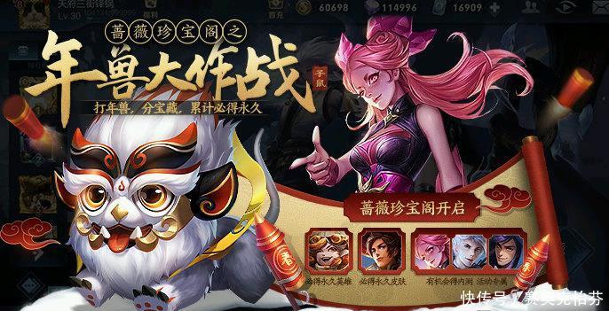 王者荣耀返场时间皮肤