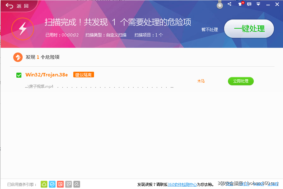 t01352f1d7b4cb5c9f5.png https://p4.ssl.qhimg.com/t01352f1d7b4cb5c9f5.png