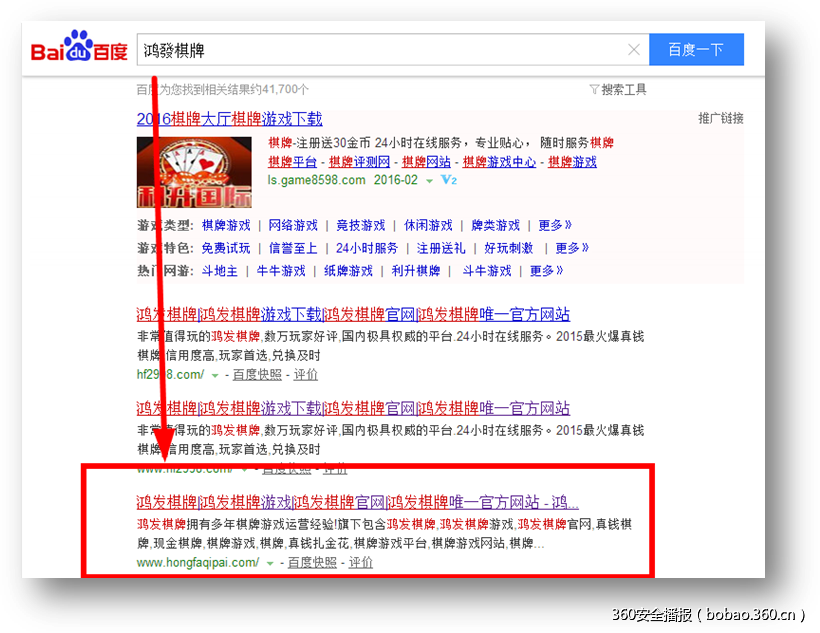 http://p8.qhimg.com/t010f4c53902471a620.png