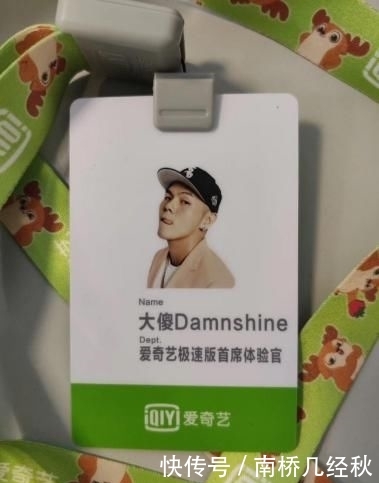 怎么下载爱奇艺极速版