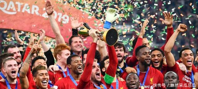 广州世俱杯足球场