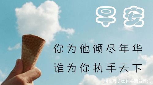 关于朋友朋友圈说说