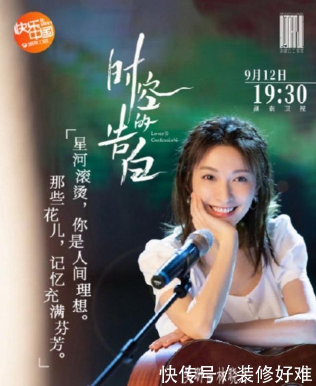 湖南台晚会吴昕谢娜