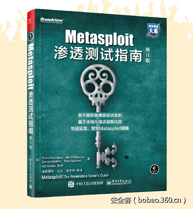 t016678e64c418ae334.png http://p7.qhimg.com/t016678e64c418ae334.png