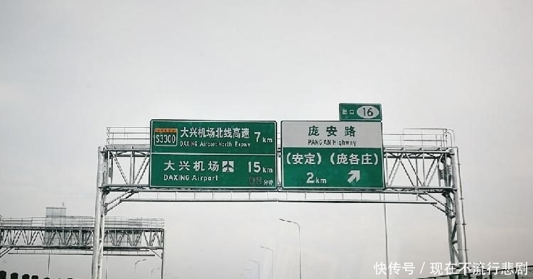 etc收费稳定了吗