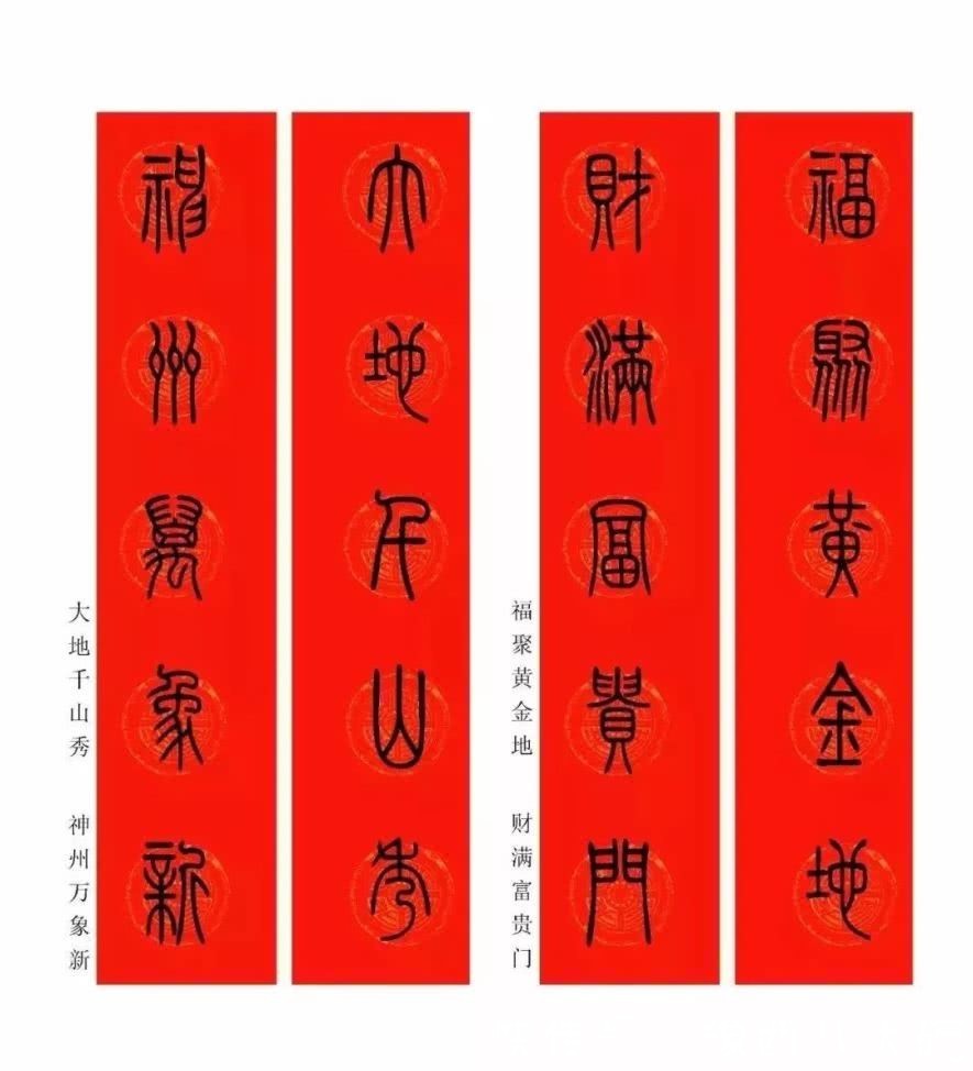 五福齐了还能扫全家福吗