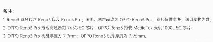 天玑1000l和天玑1000