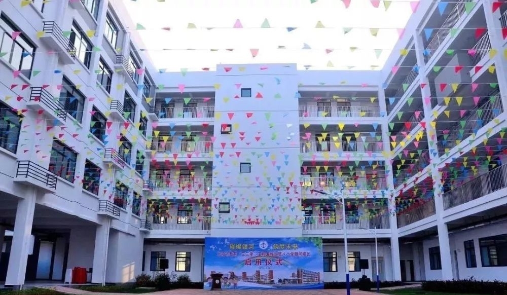 主题教育部门总结