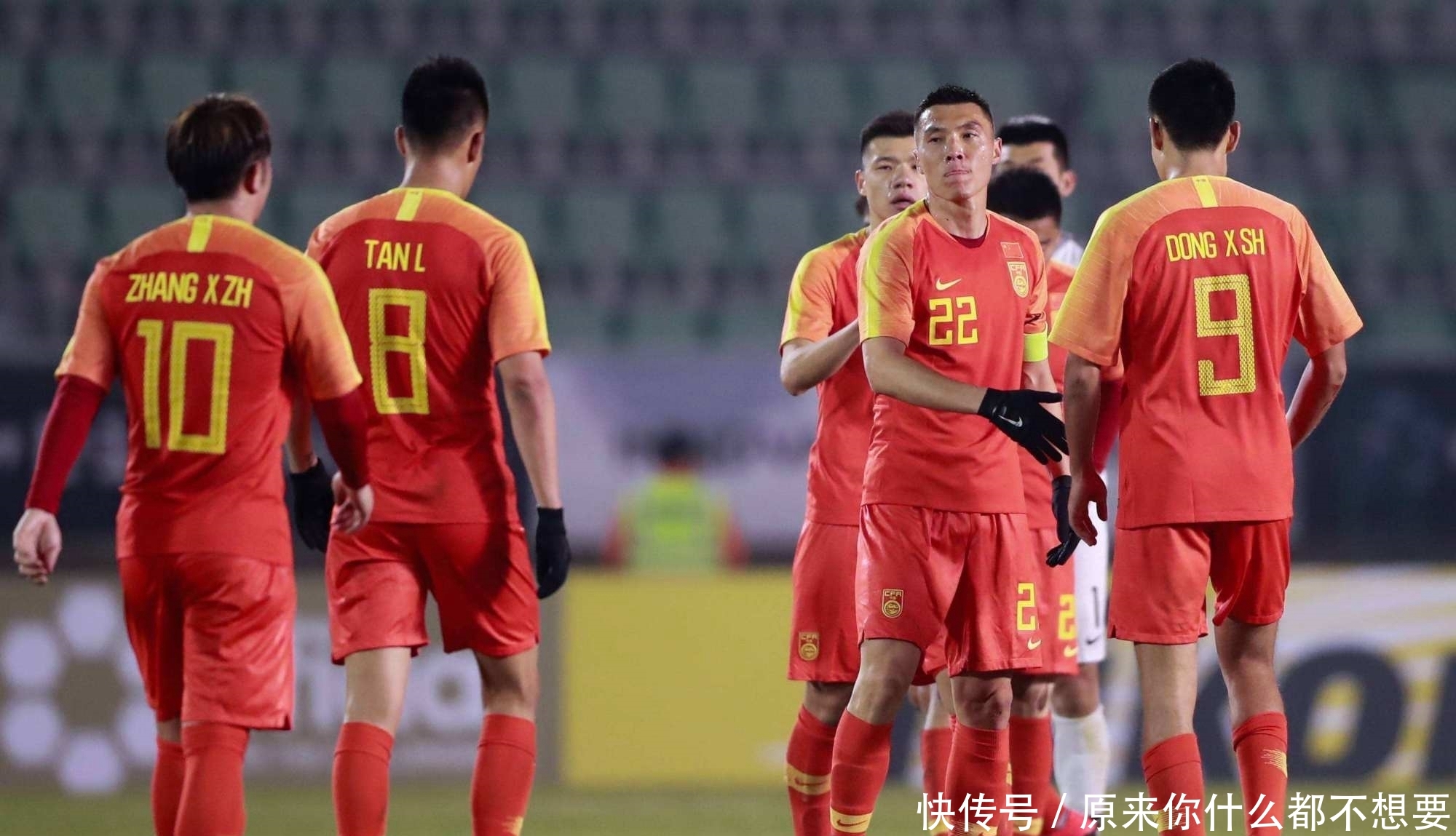 今天国足对韩国足球