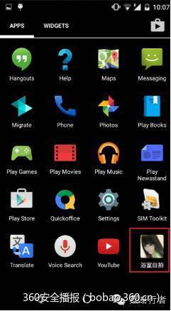 t01412e684058192c01.jpg https://p4.ssl.qhimg.com/t01412e684058192c01.jpg