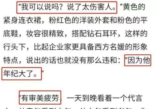 采访娃哈哈宗馥莉