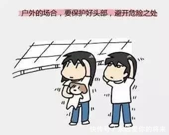 湖北省哪里昨晚发了地震