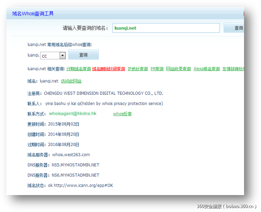 t01422deafa2c070bb3.png https://p4.ssl.qhimg.com/t01422deafa2c070bb3.png