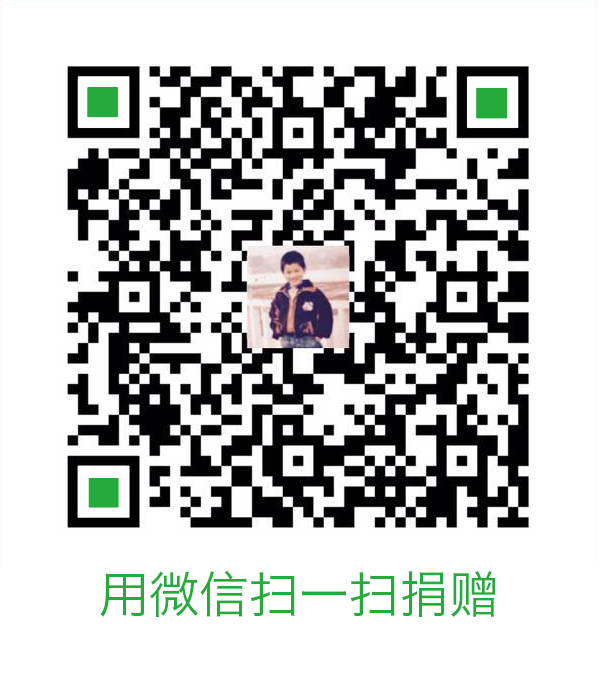 donate by wechat
