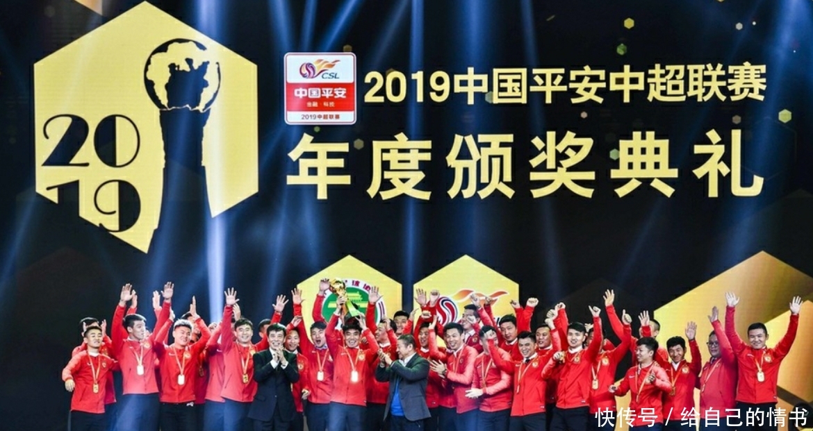 中超球队广州恒大七个外援