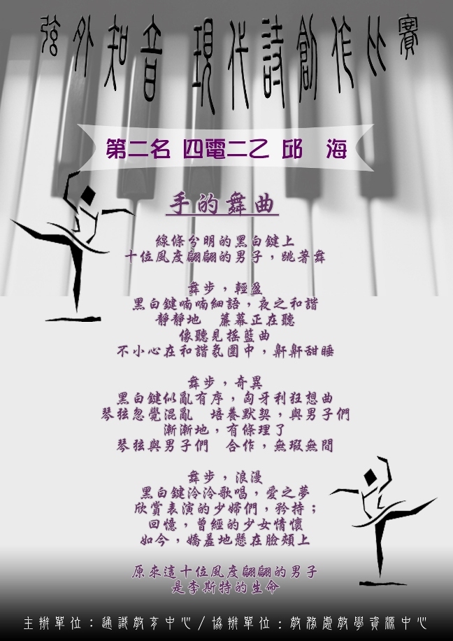 豎著寫詩的格式圖片_寫詩的格式