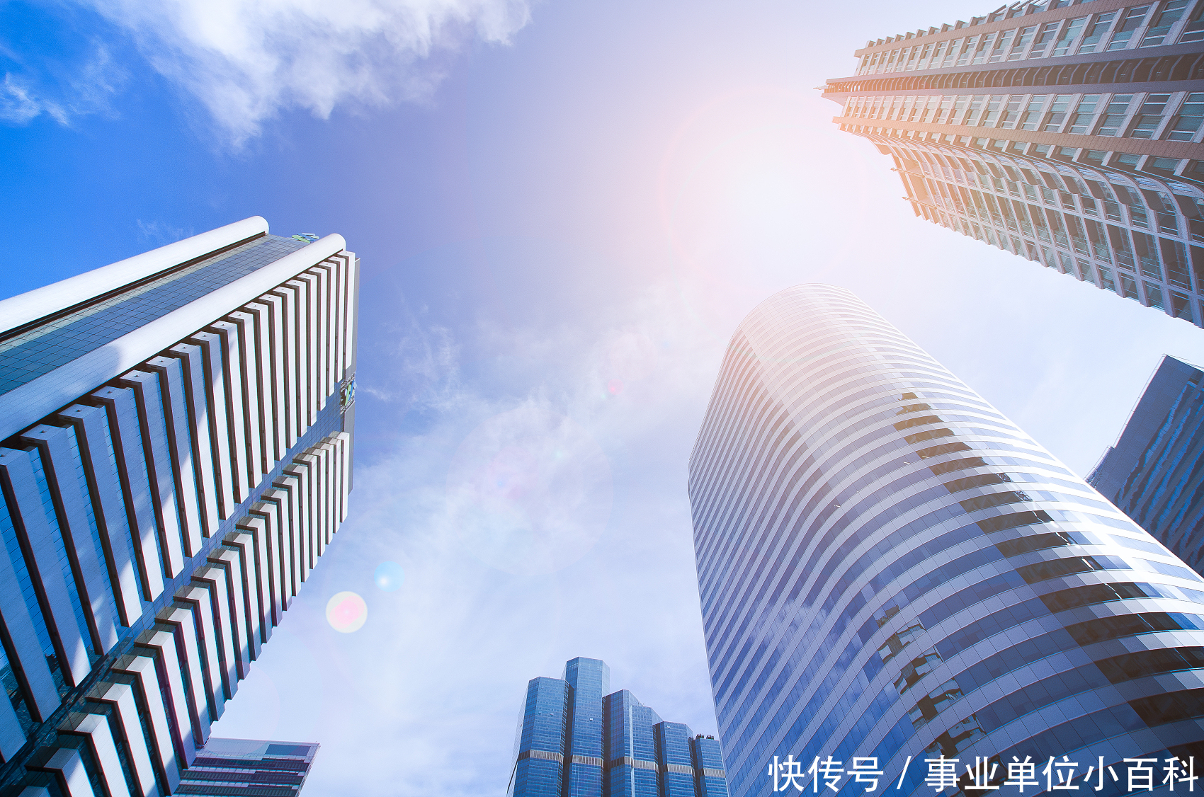 2020年北京事业编