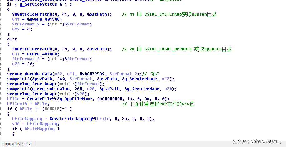 t0143709d17762fd34e.png https://p4.ssl.qhimg.com/t0143709d17762fd34e.png