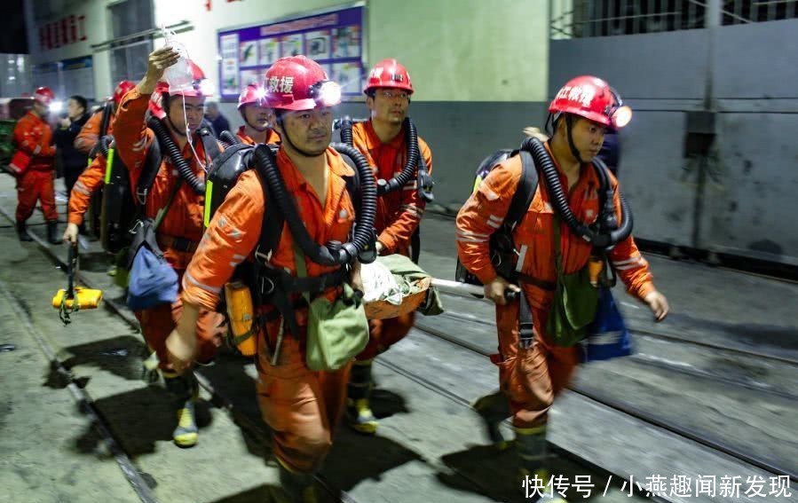 宜宾煤矿13名被困人员全部存活