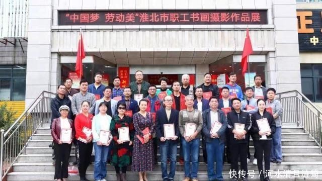 书画大家作品展