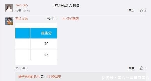 2020教师资格证笔试内容