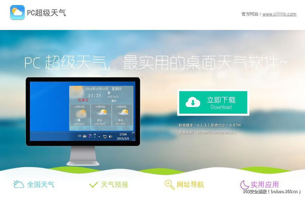 t019cfa8686c0bdc4d3.jpg http://p1.qhimg.com/t019cfa8686c0bdc4d3.jpg