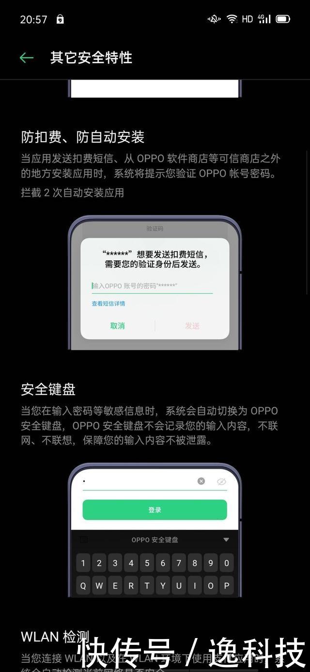 支付宝的coloros是什么