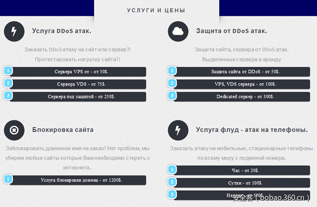 https://p4.ssl.qhimg.com/t01487d9ad9ee450129.png