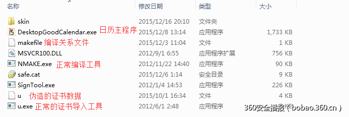 http://p2.qhimg.com/t018e877e67f6db718a.jpg