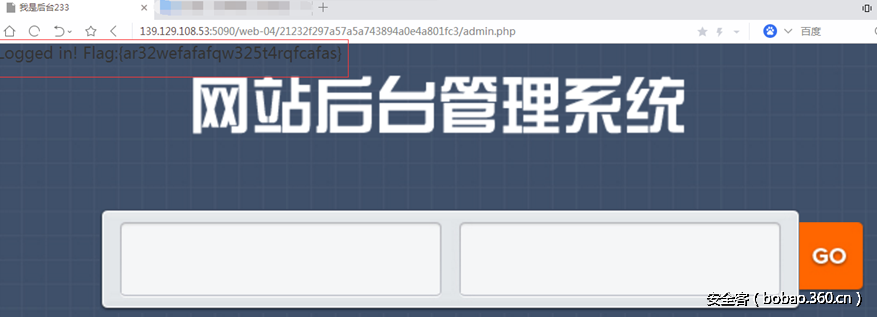 t01111dbc827ec6db99.png http://p4.qhimg.com/t01111dbc827ec6db99.png