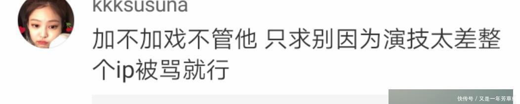 王一博赵丽颖认识吗