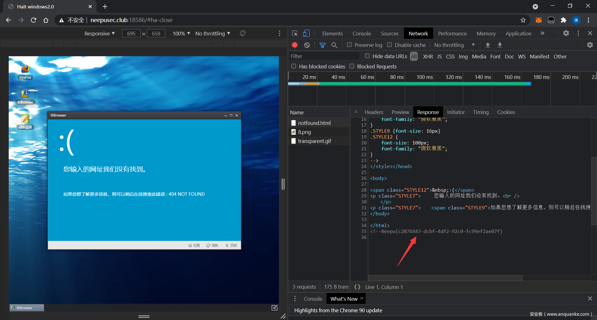 image-20210522235236114