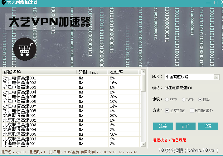 t014cb84f32ab23e9ed.png https://p4.ssl.qhimg.com/t014cb84f32ab23e9ed.png