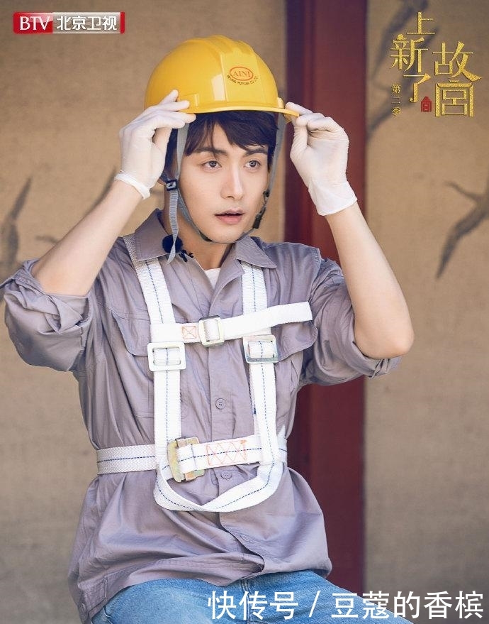 上新了故宫第二季在线