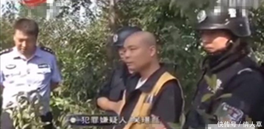 男子被女友父亲杀害