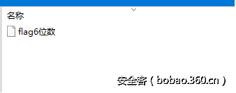 t015bf711f1a744ff2d.png http://p1.qhimg.com/t015bf711f1a744ff2d.png