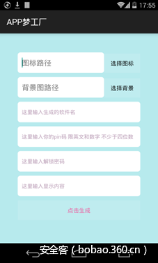 t0134b98bc7baa6310f.png http://p4.qhimg.com/t0134b98bc7baa6310f.png