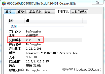 t014f3891ded87ac32c.png https://p4.ssl.qhimg.com/t014f3891ded87ac32c.png