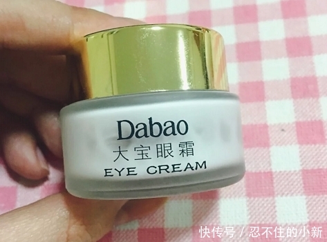 眼霜是有什么用