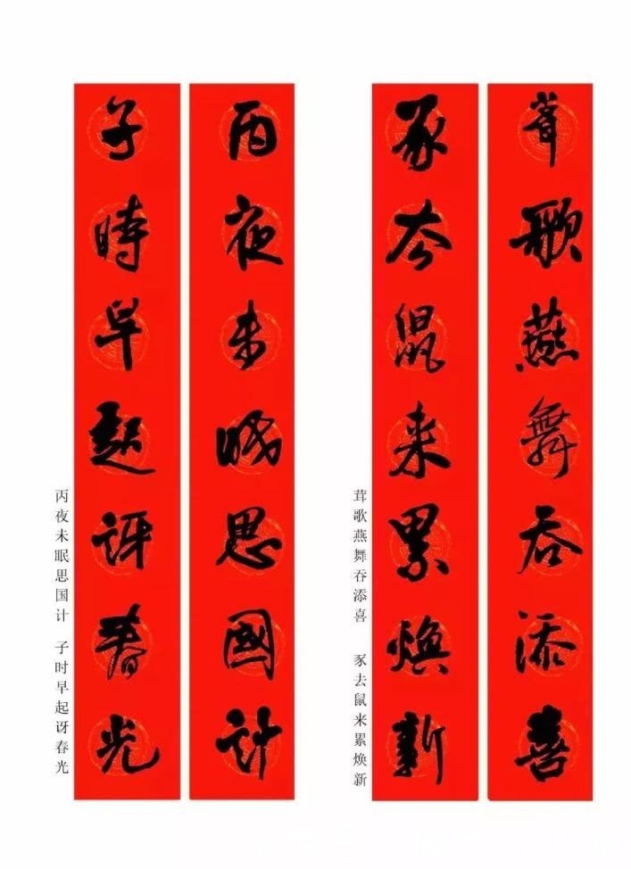 五福齐了还能扫全家福吗