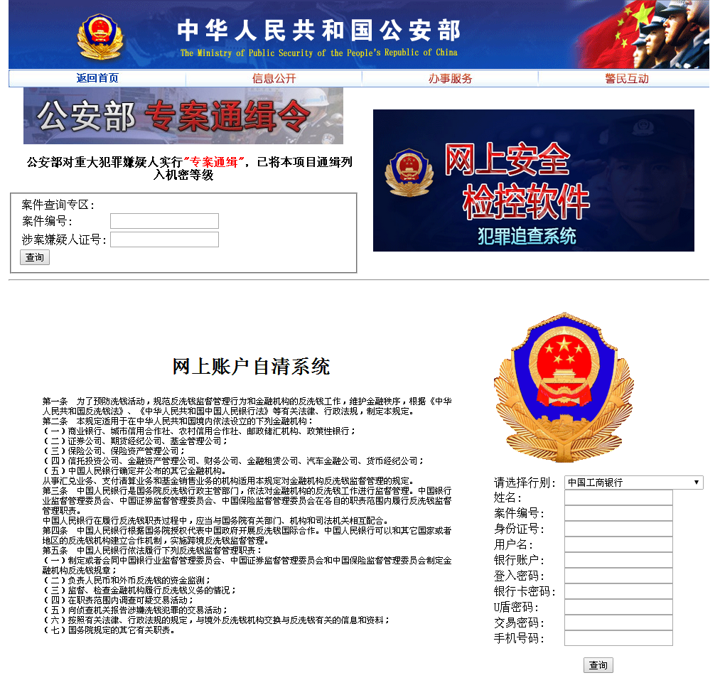 https://p4.ssl.qhimg.com/t01517eeeb08062b4cf.png